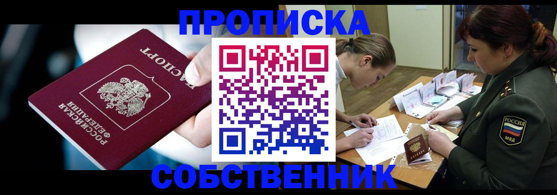 пропишу в квартире в Судогде