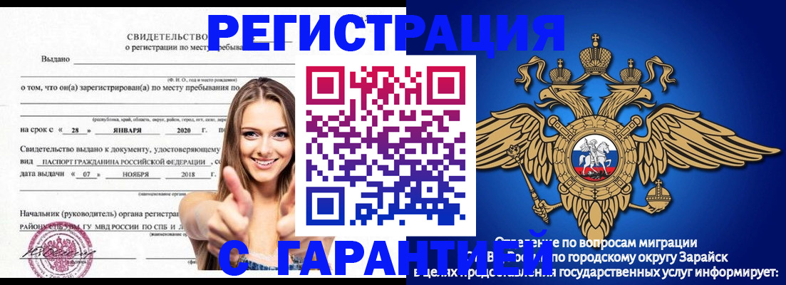 регистрация в Судогде